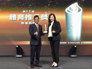台灣大扶植體壇 連7年獲頒「體育推手獎」