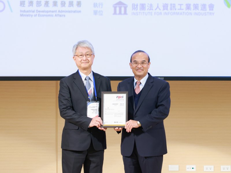 中聯資源連續兩年獲頒「台灣智慧財產管理制度」A級驗證證書。（經濟部提供）