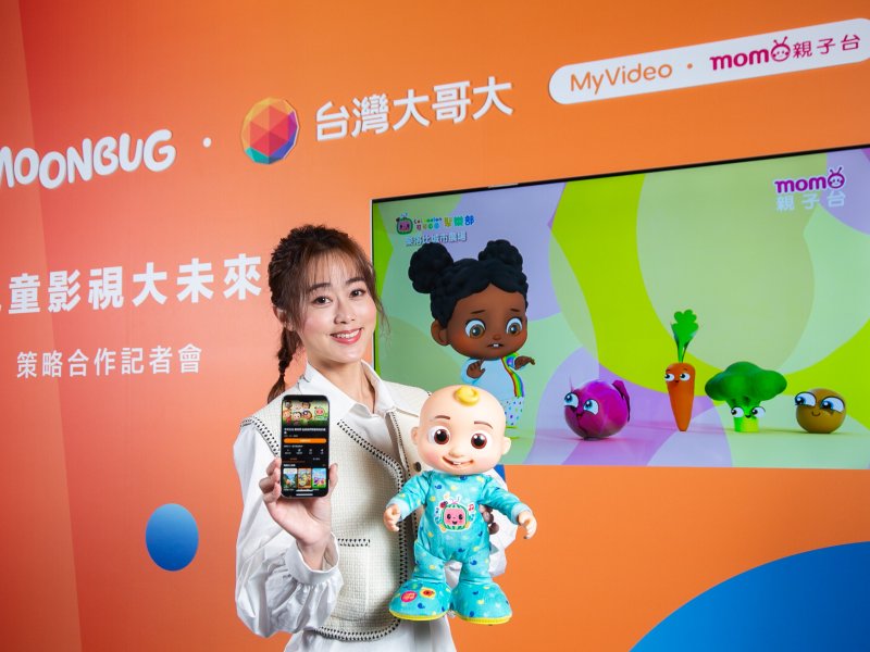 新世代全球兒童娛樂公司「Moonbug」正式登台 攜手台灣大哥大 推動兒童影視大未來。（Moonbug提供）