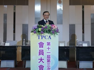 TPCA會員大會 樂看2024台灣PCB製造產值有望復甦 預估達8182億元
