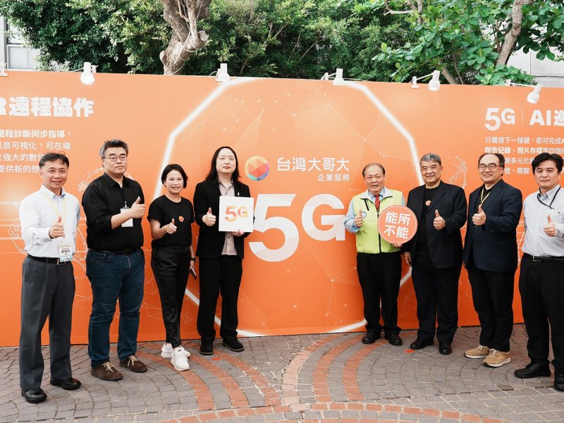 台灣大偏鄉網路涵蓋逾99% 導入超5G應用 助偏鄉離島轉型升級。（台灣大提供）