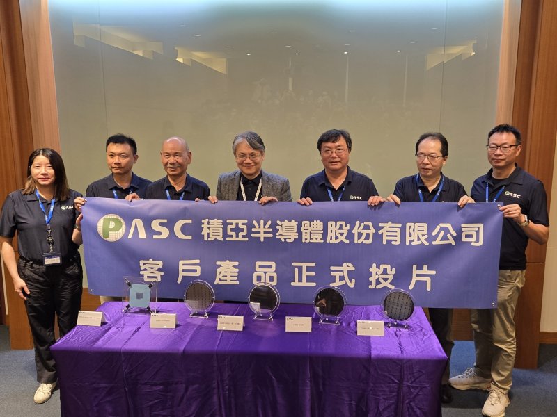 台亞旗下積亞半導體正式投片 預計2個月正式交貨。（台亞提供）