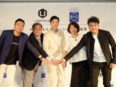 台灣大哥大策略夥伴USPACE併購日本新創Nokisaki 躍升亞洲最大智慧停車平台