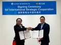 路迦與韓國GC Cell簽訂國際戰略合作協議  齊步搶攻多國創新細胞療法市場