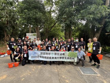 遠傳響應東海大學微森林計畫 產學合作復育本土原生樹種