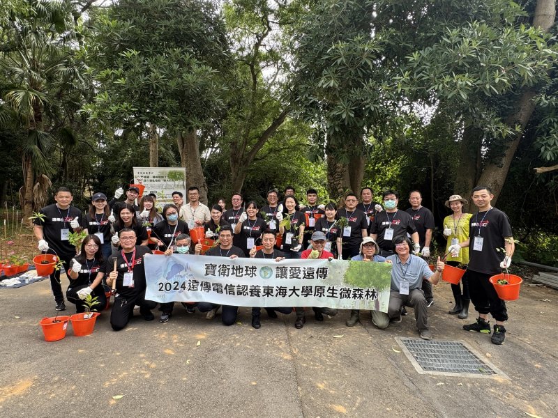 遠傳響應東海大學微森林計畫 產學合作復育本土原生樹種。（遠傳提供）