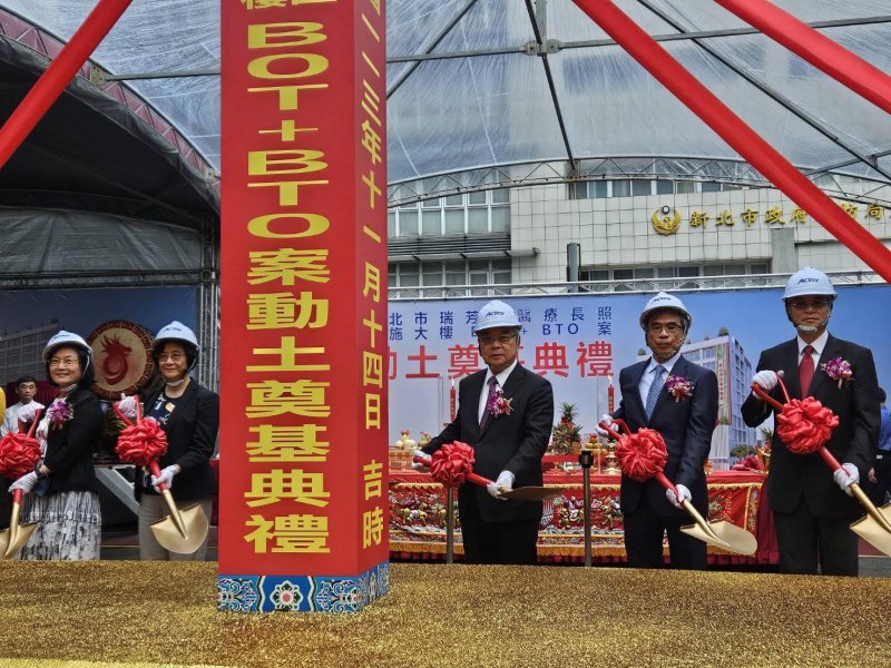 仁寶瑞芳醫療長照設施大樓新建工程 今舉行動土奠基典禮。（仁寶提供）