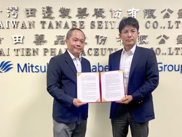 華安與台灣田邊製藥簽訂MOU 全球授權布局再下一城