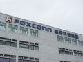 鴻海2024全年EPS達11.01元創17年高 每股現金股利5.8元創上市新高