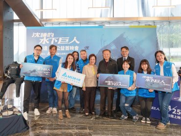 台達支持全台首部8K深海紀錄片電影《沈睡的水下巨人》 呼籲海洋保育與珊瑚復育