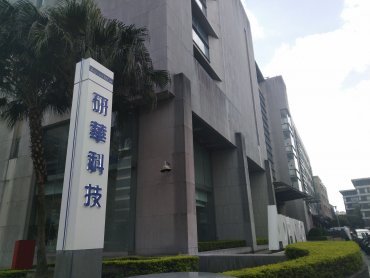 研華3月營收年增25% 接單出貨比仍大於1