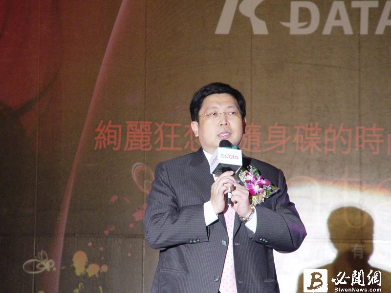 威剛3月營收攀11個月新高 看好低價庫存陸續到位推升今年營運表現。（資料照）