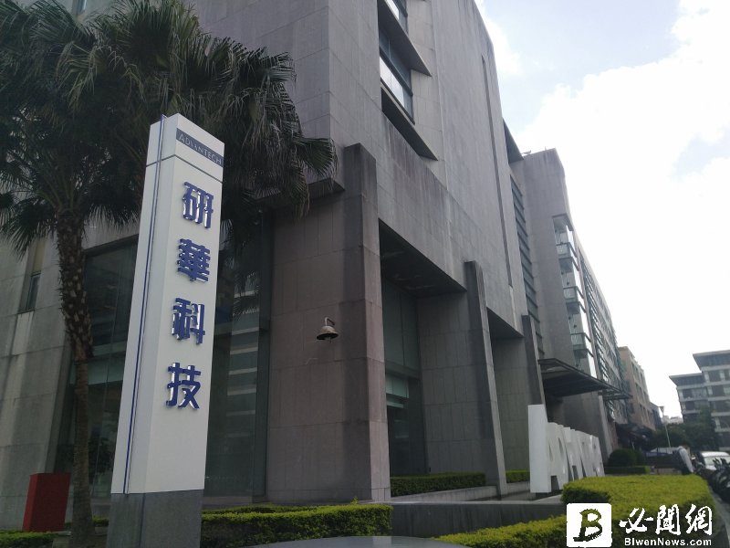 研華3月營收年增25% 接單出貨比仍大於1。（資料照）