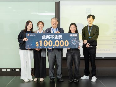 台灣大「創新挑戰日」 超過600名員工參與 孵出23項新方案