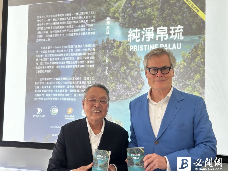 榮邦計畫台帛合作啟動 施振榮：聚焦零碳排船與新能源計畫 讓台帛產業共榮。（資料照）