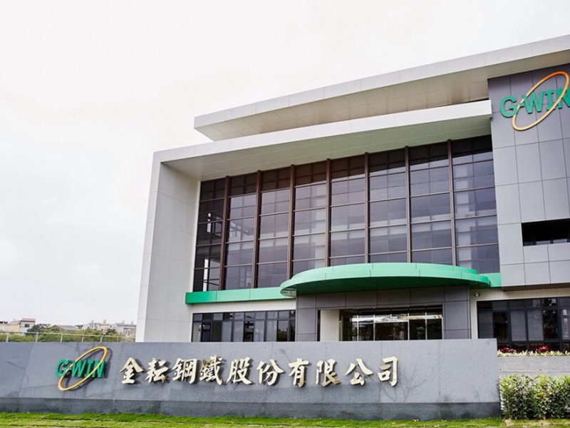 金耘國際擬辦理減資彌補虧損 深化不鏽鋼業務布局。（取自官網）