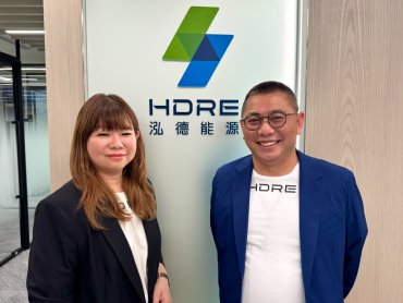 泓德能源子公司星星電力與星佑能源合併 強化電力交易核心競爭力