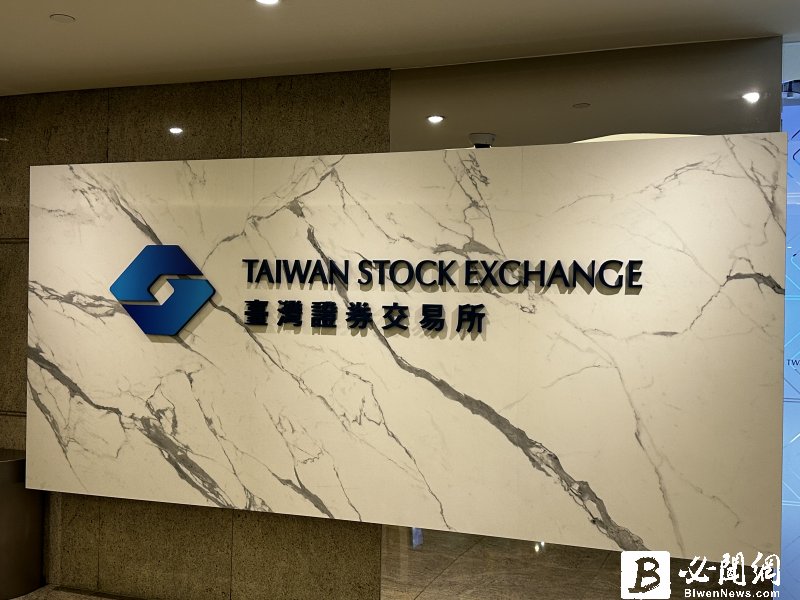 第十一屆公司治理評鑑結果出爐 6月共同舉辦頒獎典禮。（資料照）