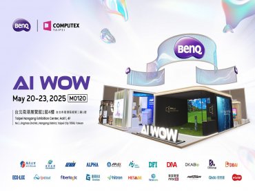 《COMPUTEX 2025》明基佳世達集團雙倍規模呈現「AI WOW」體驗 綠色展會再進化挑戰碳排放降三成  