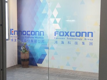 樺漢4月合併營收119.2億元創歷年同期新高 工控營收年增50.7％