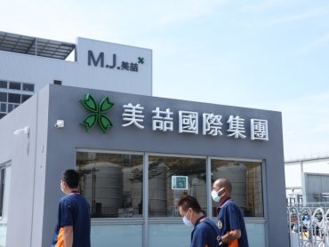 處分資產一次性認列貢獻 美喆-KY第一季EPS 0.66元 年增21倍 前4月營收年增15％