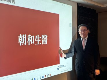 世紀民生拆股效應 Q1稅後EPS 0.78元、還原EPS達15.6元 擴大通路佈局AI大健康生態鏈