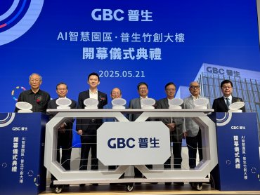 普生竹創大樓開幕啟用 AI精準醫療、大健康佈局再升級