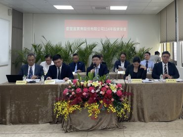 慶豐富通過配發每股1.8元現金股利  現金殖利率逾7％