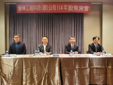 聖暉* 2024年配發每股15元現金股利 導入數位孿生系統 助攻營運效益再進化