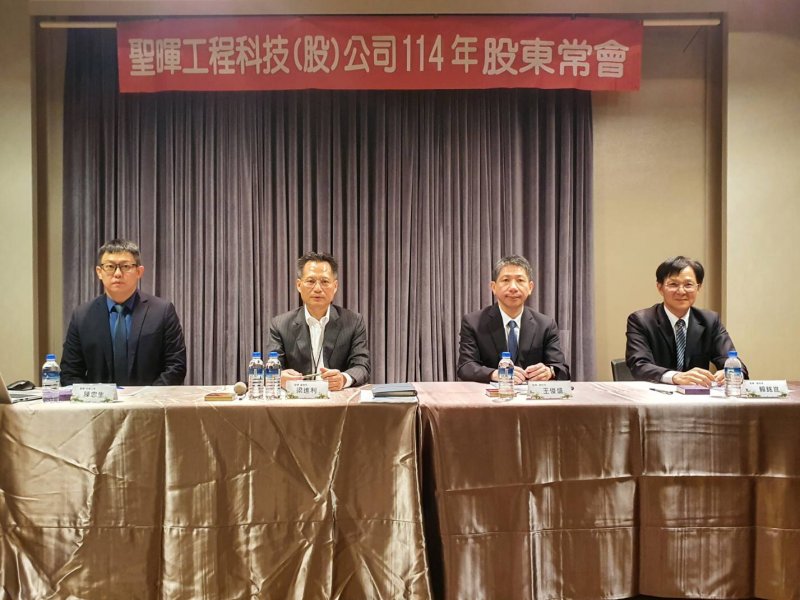 聖暉* 2024年配發每股15元現金股利 導入數位孿生系統 助攻營運效益再進化。（聖暉*提供）