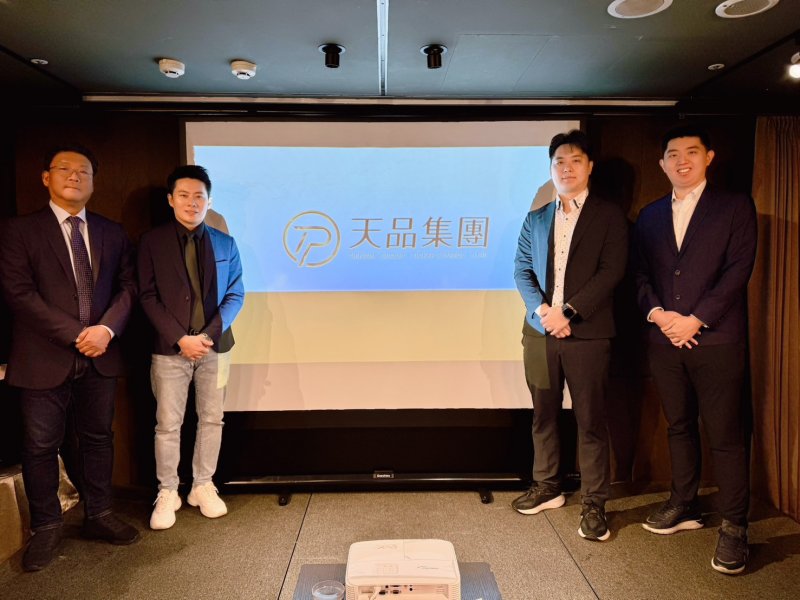 天品集團啟動轉型升級計劃 生命產業、AI潔淨科技雙引擎動能全開。（天品提供）