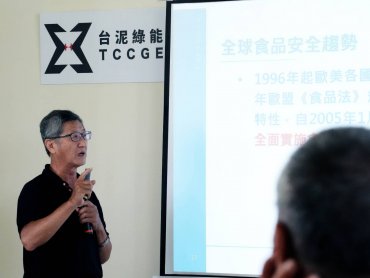 超前部署關稅戰！台泥綠能助養殖戶拿「產銷履歷」