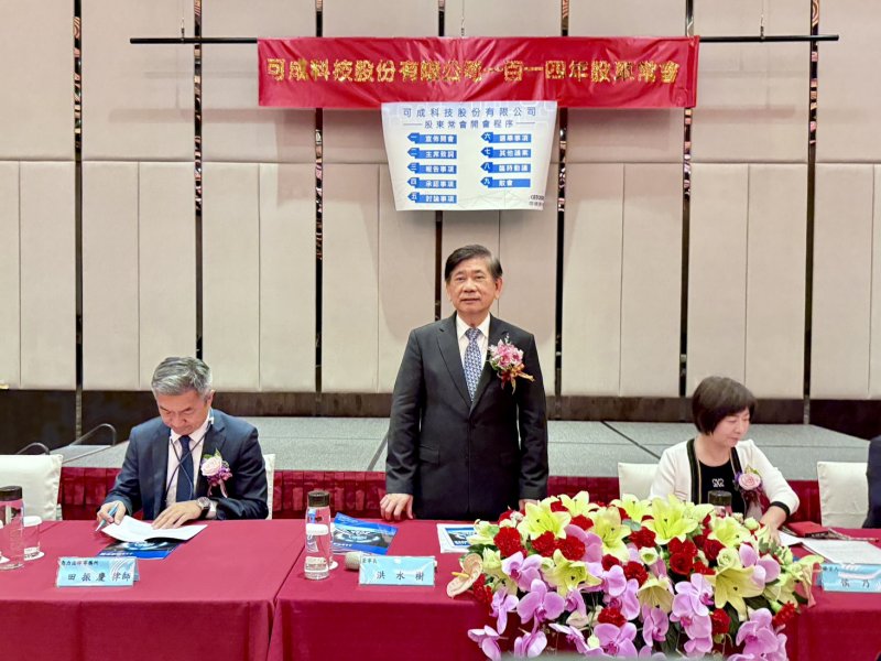 可成股東會完成董事全面改選 穩健經營與轉型策略獲股東高度支持。（可成提供）