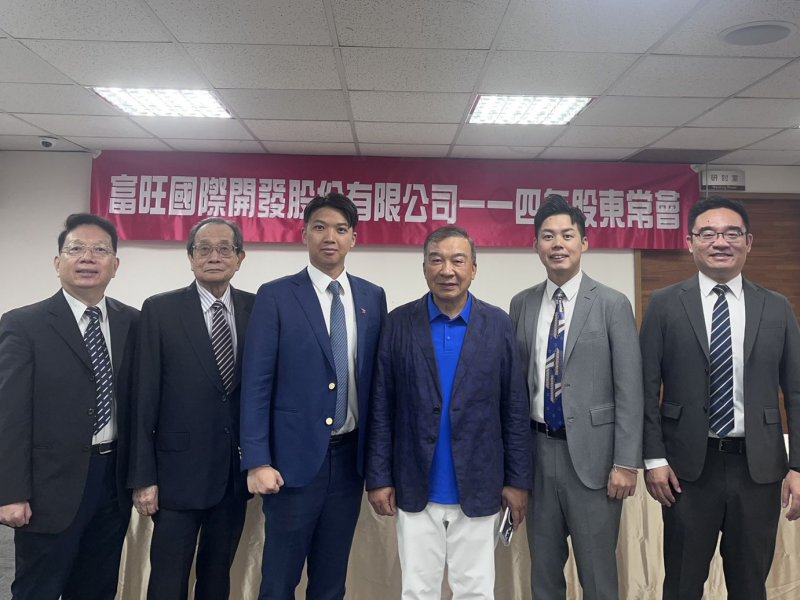 右三為董事長林正雄、右二為新任董事長林宗毅、左三為新任總經理林祐任。（富旺提供）