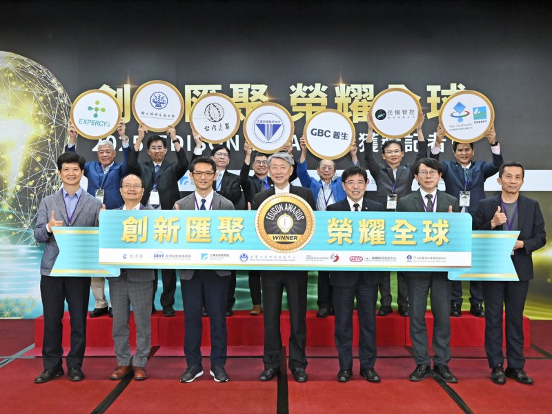 臺灣創新技術躍登國際！勇奪愛迪生獎5金6銀3銅 布建50條AI試製線 啟動產業轉型引擎。（工研院提供）