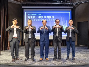 台達「智慧能源競爭力論壇」今台北登場 6月10日台南、6月17日台中接力