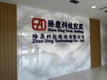 不畏新台幣升值衝擊 臻鼎5月合併營收再創新高