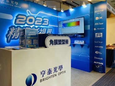 亨泰光前5月合併營收再創同期新高 預計於2026年第一季下市 成為德國卡爾蔡司全資子公司