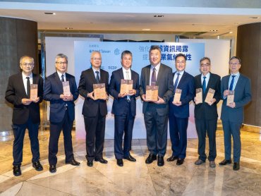 台塑企業八家公司榮獲CDP最高「A」評等