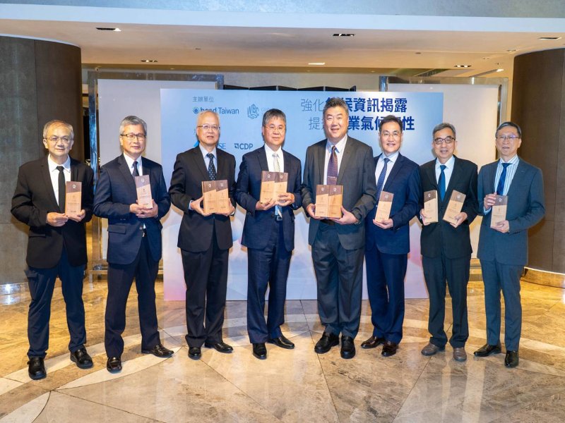 台塑企業八家公司榮獲CDP最高「A」評等。(台塑提供)