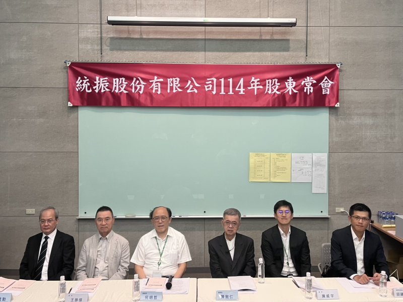 圖右三為董事長陳敦仁。（統振提供）
