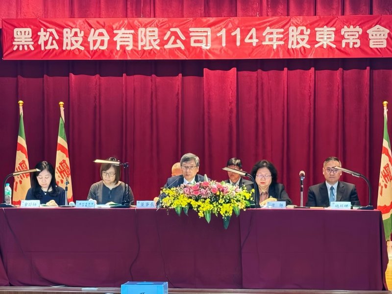 黑松股東會改選董事 張斌堂再任董事長 續寫百年企業新篇章。（黑松提供）