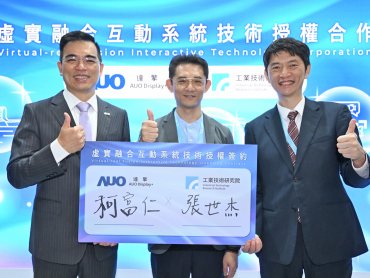 工研院創新顯示技術助攻達擎搶占新商機 推動AI虛實融合技術落地應用
