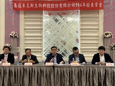 基米股東會 董座周孟賢：今年拚獲利 啟動IPO