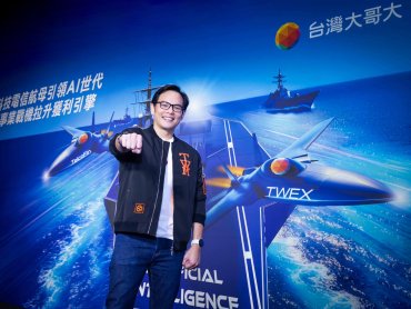 台灣大科技電信航母引領AI世代 Web3、電信金融戰機齊飛拉升獲利引擎