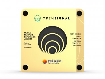 台灣大奪OpenSignal三冠王 可用率、5G影音體驗、整體影音體驗第一