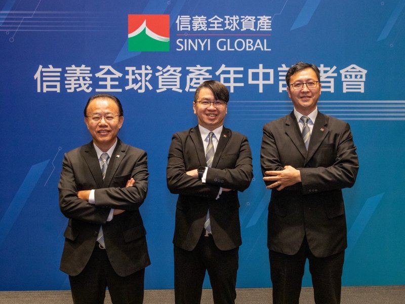 信義集團品牌發展處暨關係企業處副總信泓浚(中)及信義全球總經理林三智(左)、信義全球顧問發展部經理林建勛(右)。(信義提供)
