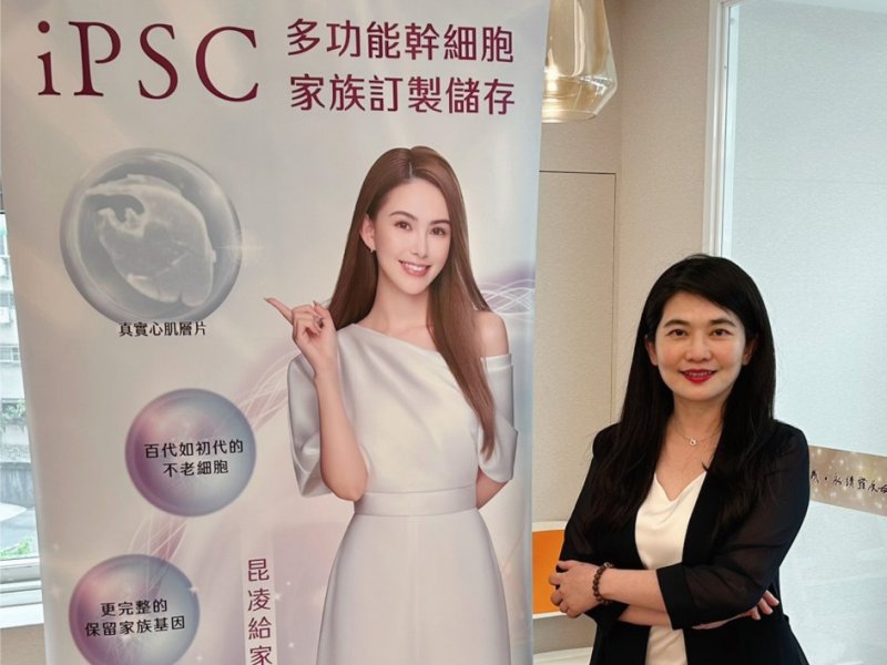 三顧iPSC儲存廣告登上國際航線 昆凌推廣再生醫療喚起家族健康意識。（三顧提供）