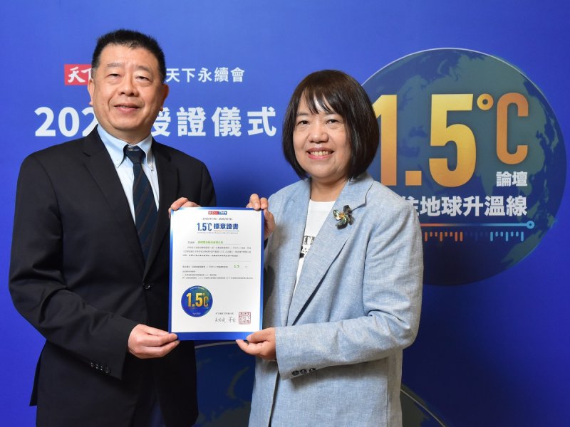 遠傳能源永續長李弘灝（左）出席代表受證。（遠傳提供）