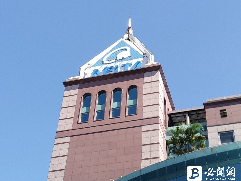 台達能源與欣銓科技合作小水力轉供 助半導體大廠布局多元再生能源。（資料照）
